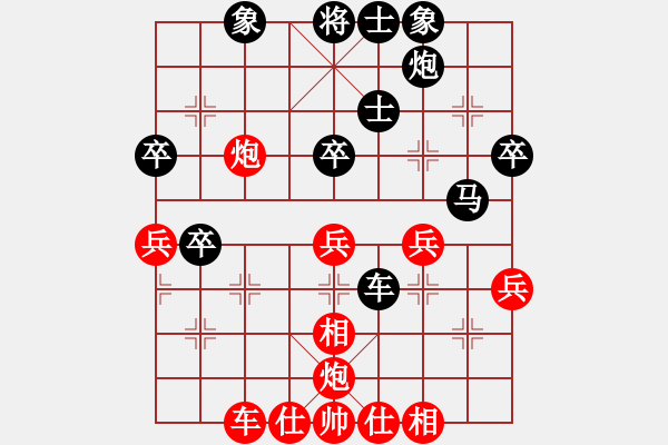 象棋棋譜圖片：上海金外灘象棋隊 孫勇征 和 上海金外灘象棋隊 華辰昊 - 步數(shù)：50 