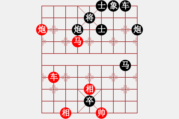 象棋棋譜圖片：227車馬炮類 (66).PGN - 步數(shù)：20 