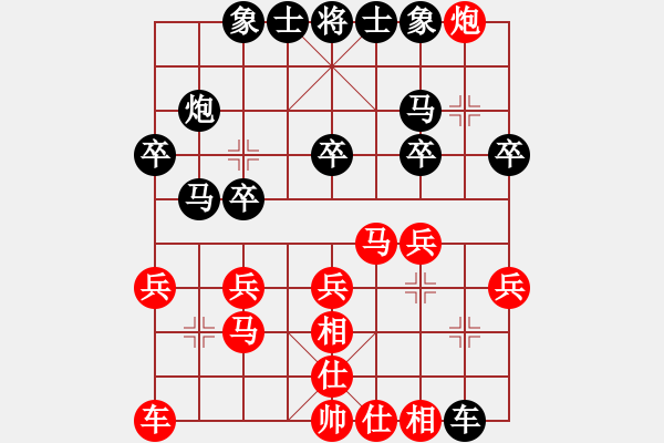 象棋棋譜圖片：臥虎藏龍 對 華山堅刀 - 步數(shù)：20 