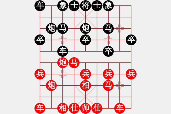 象棋棋谱图片：许银川 先和 柳大华 - 步数：20 