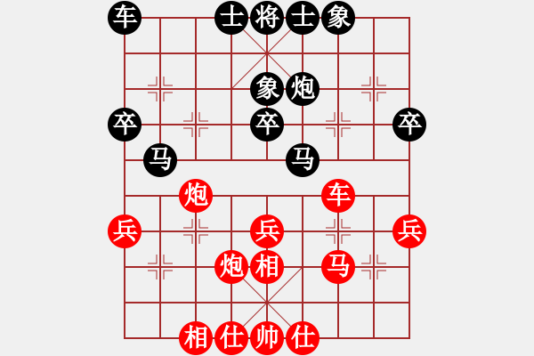 象棋棋谱图片：许银川 先和 柳大华 - 步数：40 