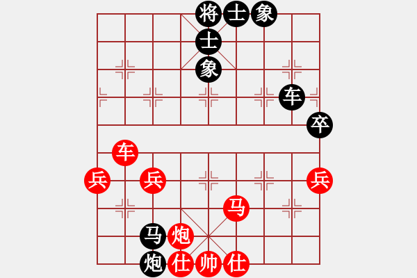 象棋棋譜圖片：一把家族(人王)-和-八匹馬二(人王) - 步數(shù)：100 