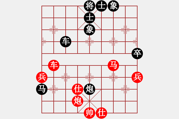 象棋棋譜圖片：一把家族(人王)-和-八匹馬二(人王) - 步數(shù)：110 