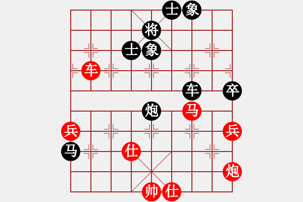 象棋棋譜圖片：一把家族(人王)-和-八匹馬二(人王) - 步數(shù)：130 