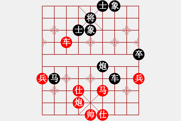 象棋棋譜圖片：一把家族(人王)-和-八匹馬二(人王) - 步數(shù)：140 