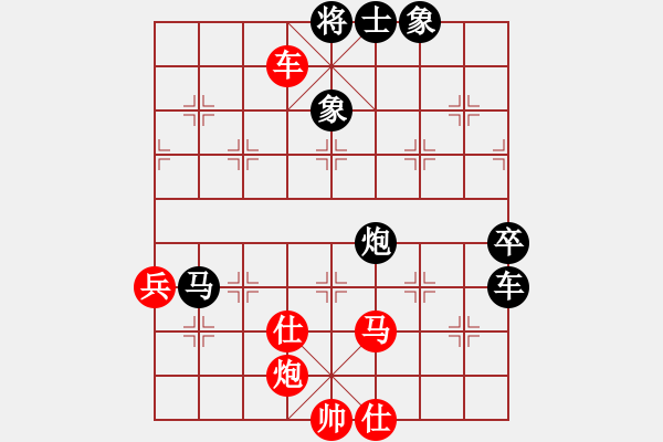 象棋棋譜圖片：一把家族(人王)-和-八匹馬二(人王) - 步數(shù)：150 