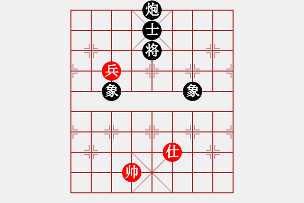 象棋棋譜圖片：一把家族(人王)-和-八匹馬二(人王) - 步數(shù)：290 