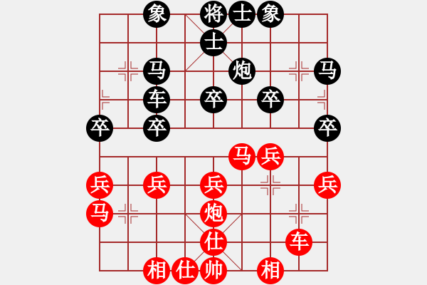 象棋棋譜圖片：一把家族(人王)-和-八匹馬二(人王) - 步數(shù)：30 