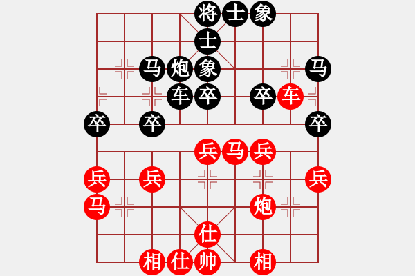 象棋棋譜圖片：一把家族(人王)-和-八匹馬二(人王) - 步數(shù)：40 