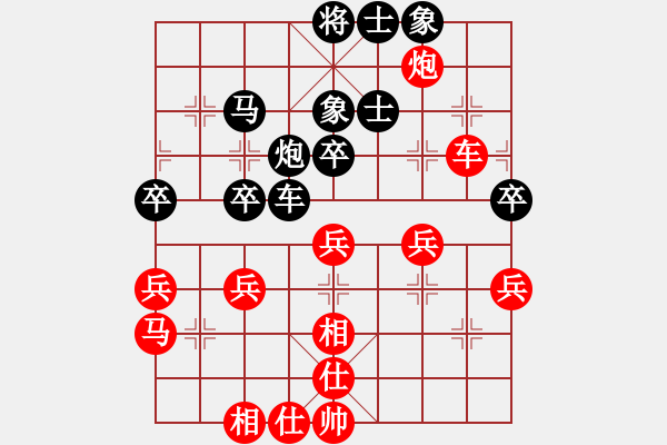 象棋棋譜圖片：一把家族(人王)-和-八匹馬二(人王) - 步數(shù)：50 