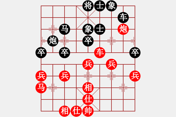 象棋棋譜圖片：一把家族(人王)-和-八匹馬二(人王) - 步數(shù)：60 