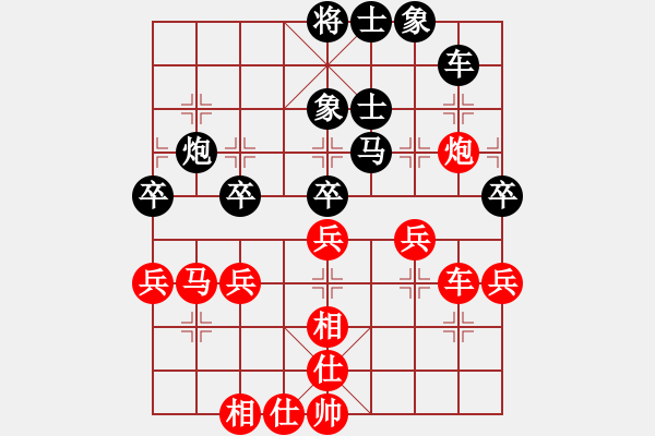 象棋棋譜圖片：一把家族(人王)-和-八匹馬二(人王) - 步數(shù)：70 