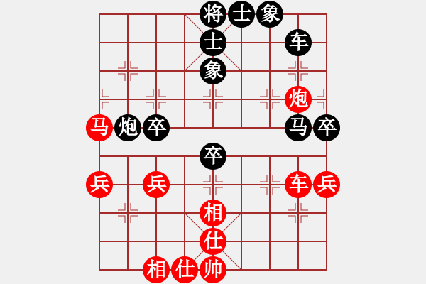 象棋棋譜圖片：一把家族(人王)-和-八匹馬二(人王) - 步數(shù)：80 