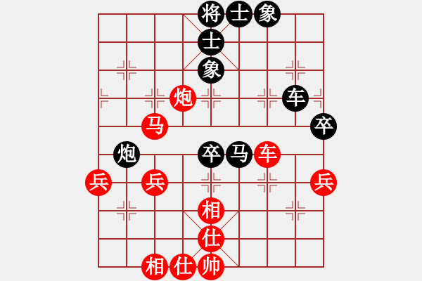 象棋棋譜圖片：一把家族(人王)-和-八匹馬二(人王) - 步數(shù)：90 