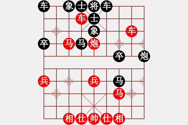 象棋棋譜圖片：浙江 陳孝坤 勝 云南 陳信安 - 步數(shù)：37 