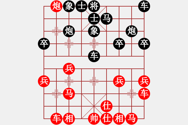 象棋棋譜圖片：紅色橄欖樹[業(yè)7-1]先勝品棋虎[業(yè)1-1] - 步數(shù)：27 