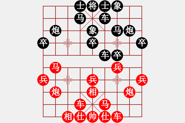 象棋棋譜圖片：鎮(zhèn)江丹陽市隊 汪輝 勝 常州金壇華天 楊瑞忠 - 步數(shù)：20 