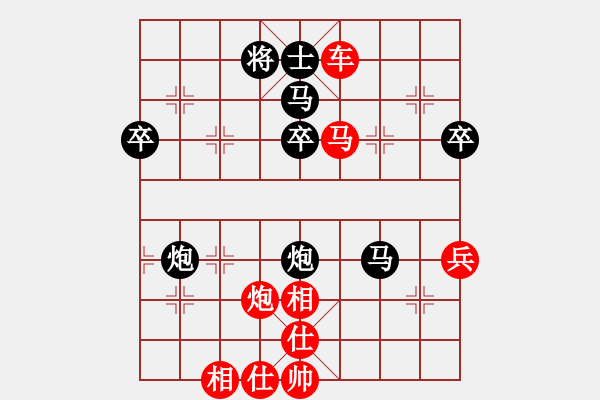 象棋棋譜圖片：鎮(zhèn)江丹陽市隊 汪輝 勝 常州金壇華天 楊瑞忠 - 步數(shù)：70 