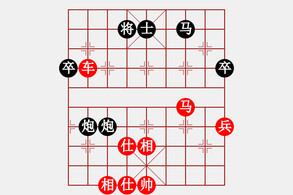 象棋棋譜圖片：鎮(zhèn)江丹陽市隊 汪輝 勝 常州金壇華天 楊瑞忠 - 步數(shù)：79 