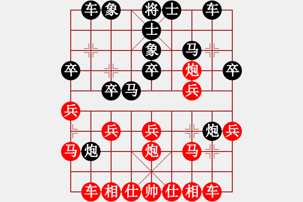 象棋棋譜圖片：石才貫 先勝 梁焜佳 - 步數(shù)：20 