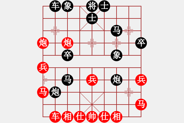 象棋棋譜圖片：石才貫 先勝 梁焜佳 - 步數(shù)：30 