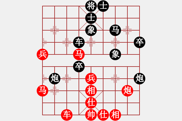 象棋棋譜圖片：石才貫 先勝 梁焜佳 - 步數(shù)：50 