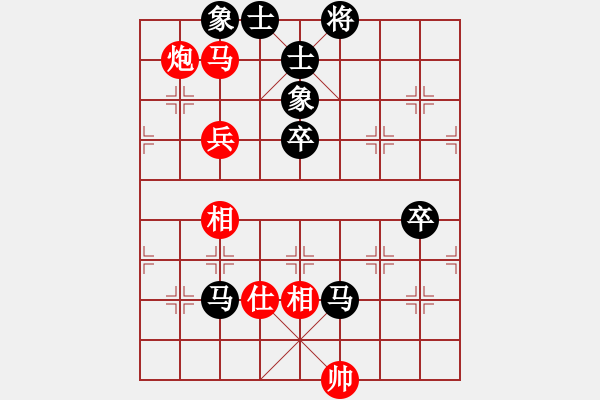 象棋棋谱图片：第二轮 红方 陈青婷 先负 黑方 周平荣 - 步数：110 