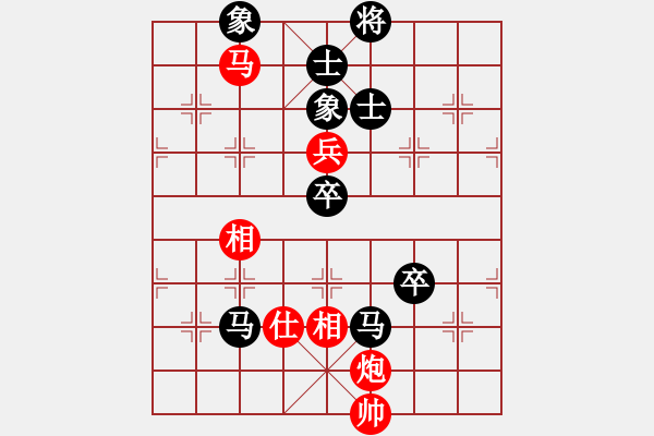 象棋棋谱图片：第二轮 红方 陈青婷 先负 黑方 周平荣 - 步数：120 