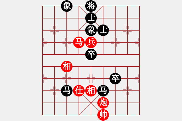 象棋棋谱图片：第二轮 红方 陈青婷 先负 黑方 周平荣 - 步数：130 