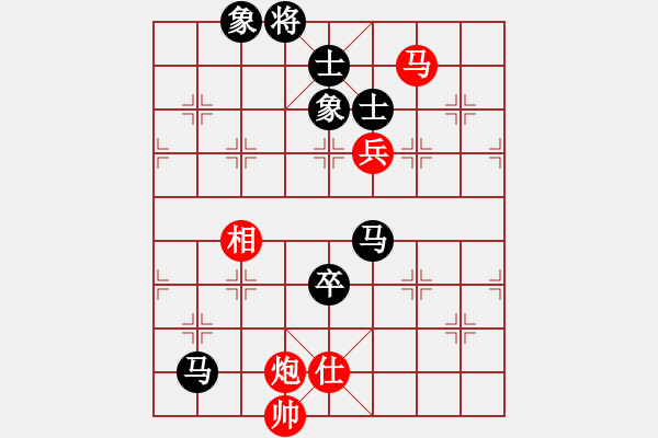 象棋棋谱图片：第二轮 红方 陈青婷 先负 黑方 周平荣 - 步数：180 