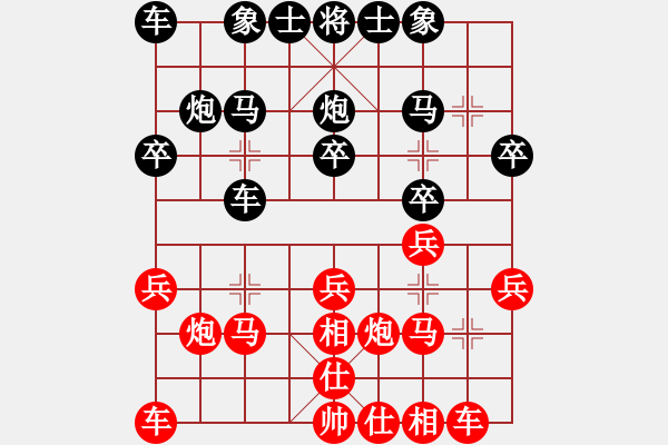 象棋棋谱图片：第二轮 红方 陈青婷 先负 黑方 周平荣 - 步数：20 