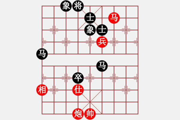 象棋棋谱图片：第二轮 红方 陈青婷 先负 黑方 周平荣 - 步数：200 