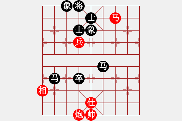 象棋棋谱图片：第二轮 红方 陈青婷 先负 黑方 周平荣 - 步数：210 