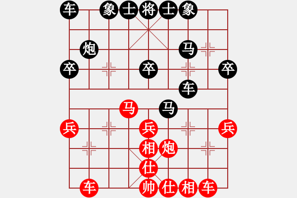 象棋棋谱图片：第二轮 红方 陈青婷 先负 黑方 周平荣 - 步数：30 