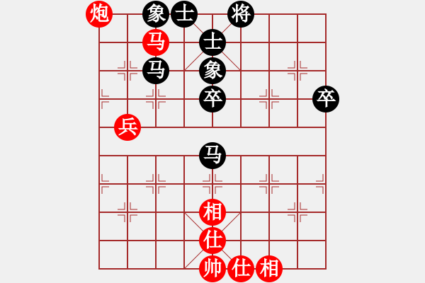 象棋棋谱图片：第二轮 红方 陈青婷 先负 黑方 周平荣 - 步数：80 