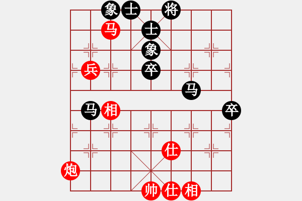 象棋棋谱图片：第二轮 红方 陈青婷 先负 黑方 周平荣 - 步数：90 