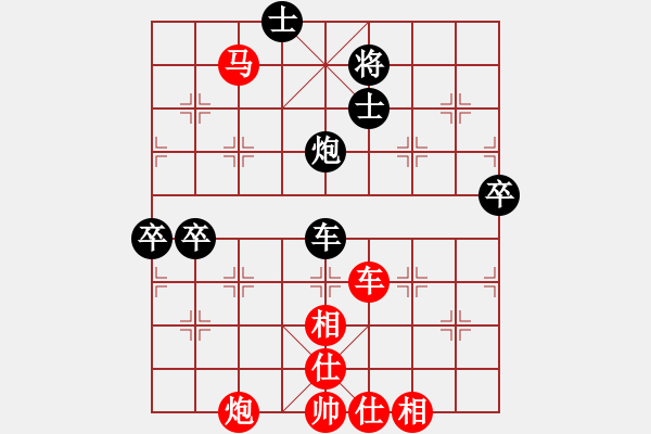 象棋棋譜圖片：阿平先勝帝國主義 - 步數(shù)：100 