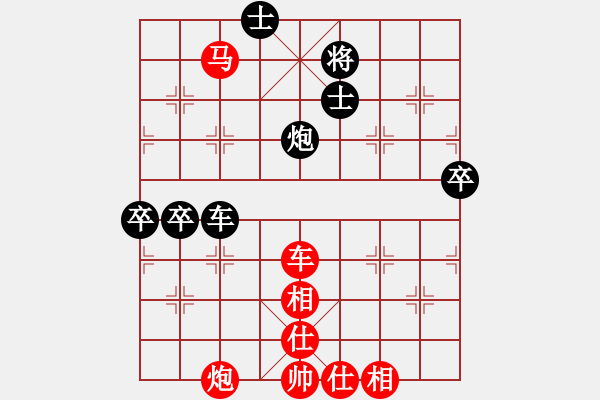 象棋棋譜圖片：阿平先勝帝國主義 - 步數(shù)：105 