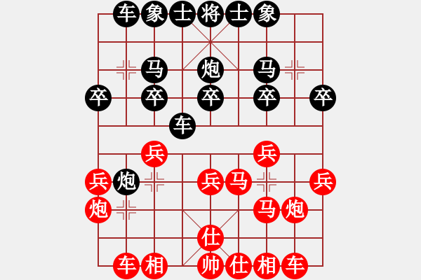 象棋棋譜圖片：阿平先勝帝國主義 - 步數(shù)：20 