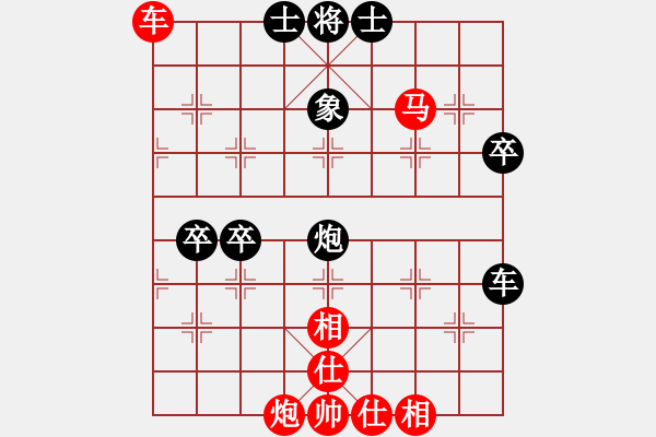 象棋棋譜圖片：阿平先勝帝國主義 - 步數(shù)：80 