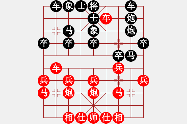 象棋棋譜圖片：wgp 先勝 海灣炊煙（8-1） - 步數(shù)：20 