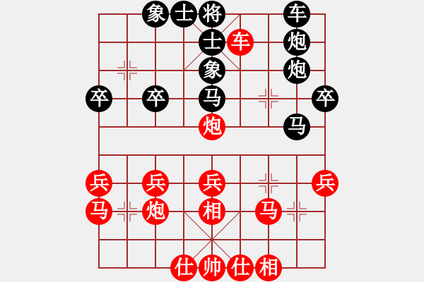 象棋棋譜圖片：wgp 先勝 海灣炊煙（8-1） - 步數(shù)：30 