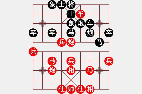 象棋棋譜圖片：wgp 先勝 海灣炊煙（8-1） - 步數(shù)：40 