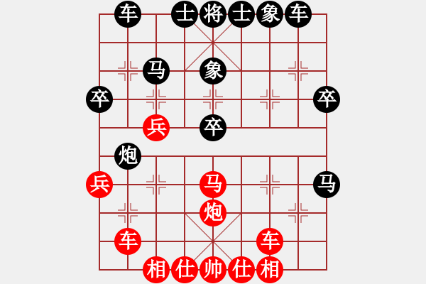 象棋棋譜圖片：求敗仙尊(4段)-負(fù)-看看就看看(1段) - 步數(shù)：40 