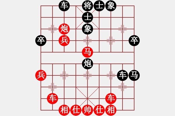 象棋棋譜圖片：求敗仙尊(4段)-負(fù)-看看就看看(1段) - 步數(shù)：50 