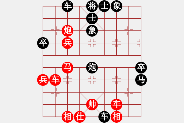 象棋棋譜圖片：求敗仙尊(4段)-負(fù)-看看就看看(1段) - 步數(shù)：60 