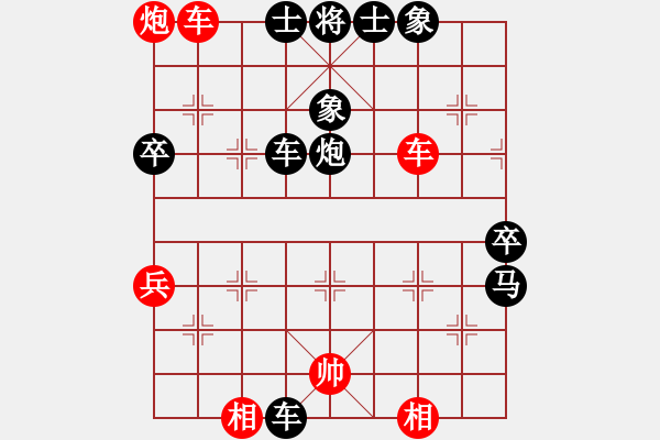 象棋棋譜圖片：求敗仙尊(4段)-負(fù)-看看就看看(1段) - 步數(shù)：70 