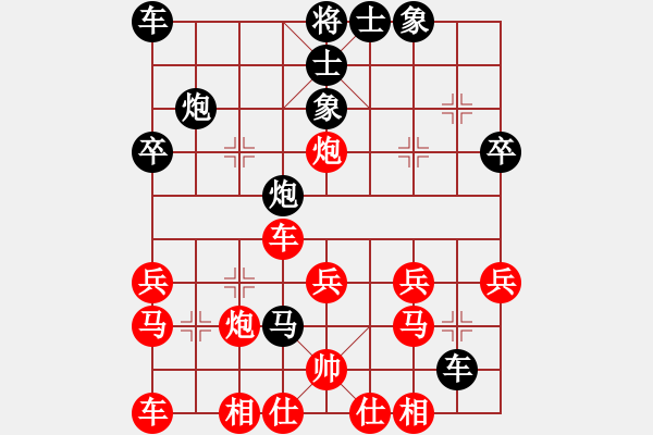 象棋棋譜圖片：10分鐘快棋；散戶的命運先負(fù)蕭索劍客 - 步數(shù)：30 