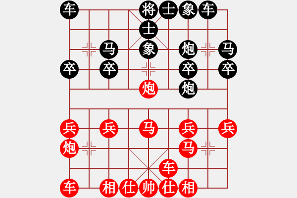 象棋棋譜圖片：bbboy002(2舵)-負(fù)-woni(5舵) - 步數(shù)：20 