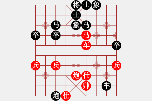 象棋棋譜圖片：bbboy002(2舵)-負(fù)-woni(5舵) - 步數(shù)：66 